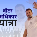 Rahul Gandhi Voter Adhikar Yatra Bihar Election